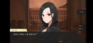 핫소스통 - 돌돌 편의점 - Screenshot 3