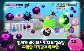 뿌딩프렌즈: 내방에서 세계일주 - 한국편 - Screenshot 3