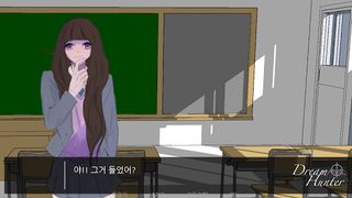 도회 1 - Screenshot 2