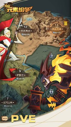 Element Puzzles:Divine War - Screenshot 1