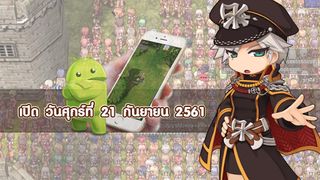 Albertaep5 - Screenshot 1