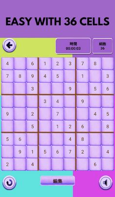 Cute Sudoku Classic - Screenshot 2