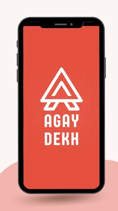 AGAY DEKH - Screenshot 3