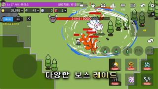 이세계 용병 온라인 OBT - Screenshot 3