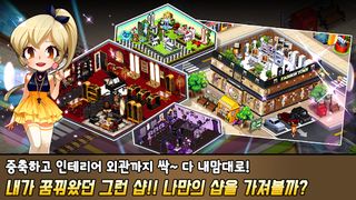 아이러브패션(I Love Fashion) - 패션샵 매 - Screenshot 2