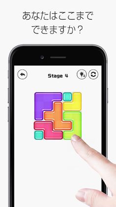 Brain Training Puzzle! PITAPO - Screenshot 2