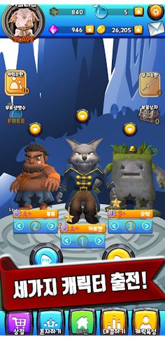 배틀 오브 블럭 : BoB (Battle of Bloc - Screenshot 2