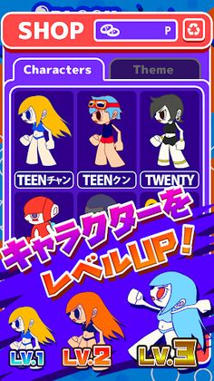 Splash Teenager - Screenshot 3