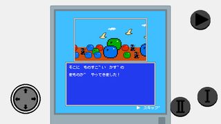 Jousai-kishi - Screenshot 1