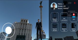 Ukraine Horizon - Screenshot 2