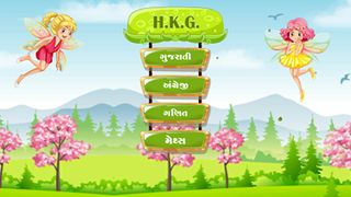 Lekhan Jagat - HKG - Screenshot 1