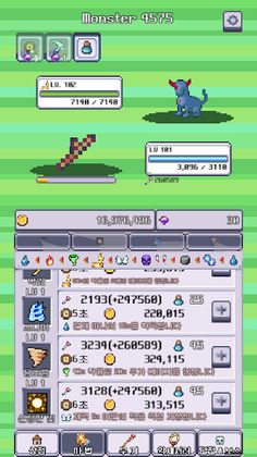 지팡이 키우기 : 중독성 방치형 클리커 게임 - Screenshot 2