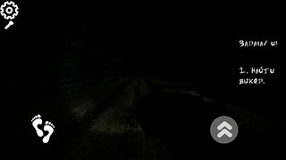 The Death Tunnel - Screenshot 2