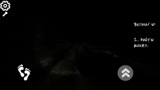The Death Tunnel - Screenshot 2