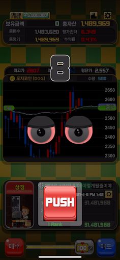 Coin Kid - Screenshot 4