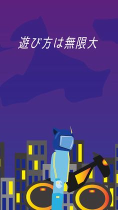 Night cycling - Screenshot 4