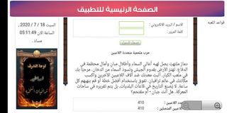 Travviian Speed - Screenshot 2