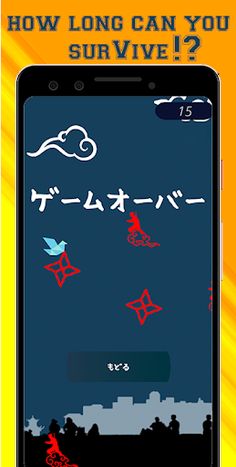 Origami Tour - Screenshot 2