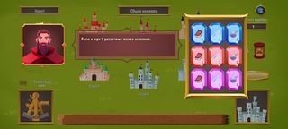 Kingdom & Castles - Screenshot 2