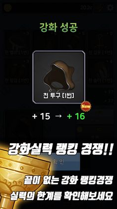 100% 실력 게임 - Screenshot 4