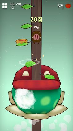 PigUp - Screenshot 3