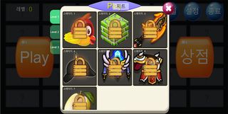 짝 맞추기 퍼즐 - Screenshot 2