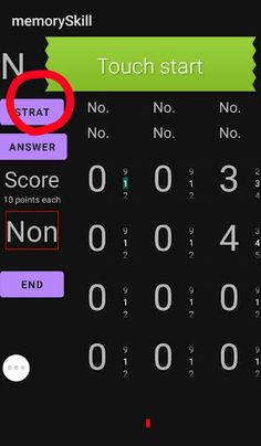 memory Skill - Screenshot 2