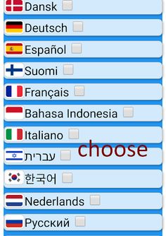 2048 Multilanguage - Screenshot 1