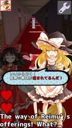Touhou Chase Game - Screenshot 2