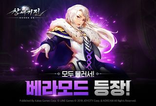 창세기전 : 안타리아의 전쟁 - Screenshot 1