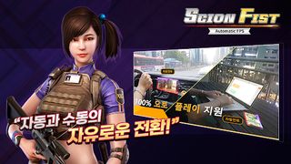 Black Spot - Screenshot 2