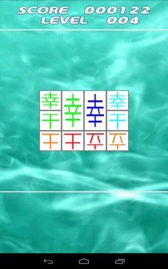 Happiness Flow - Screenshot 2