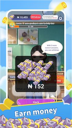 Million Quiz - Screenshot 3