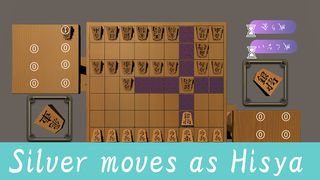 Convert Shogi versus - Screenshot 1
