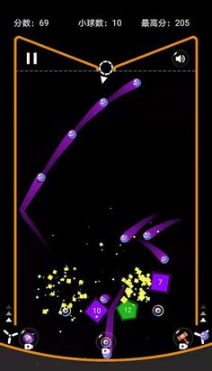 Physical-Pinball - Screenshot 4