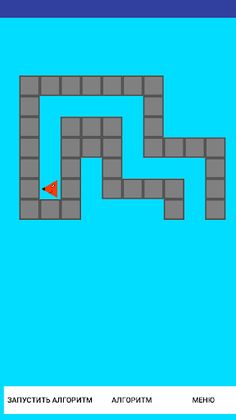 ExeFox - Screenshot 3