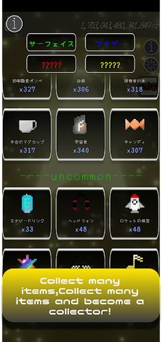 idle clicker HoshiNoKanata - Screenshot 3