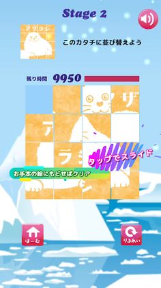 Animal Tile - Screenshot 3