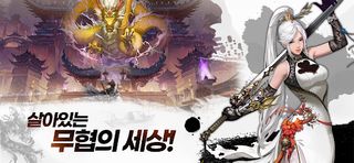 천상나르샤 - Screenshot 3