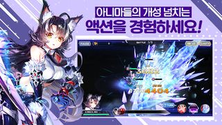 소녀배틀 : 스위트 하트 - Screenshot 3