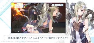Blue Reflection Sun - Screenshot 3