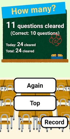 Dash!! Addition - Screenshot 3