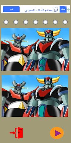 SevenDefrants - Screenshot 4