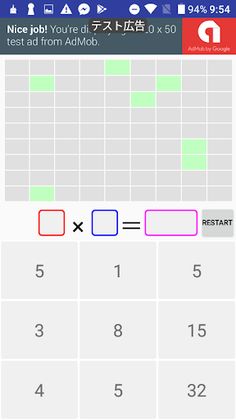 KuKuPa : Multiplication Table  - Screenshot 3