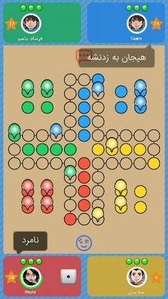 منچ انلاین - Screenshot 2