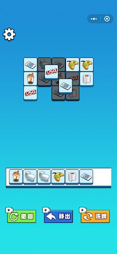 Triple Tile:Sheep N Sheep Game - Screenshot 4