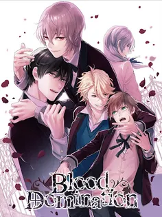 Blood Domination - BL Game - Screenshot 1