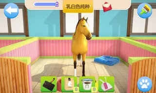 Horse Home - Screenshot 2