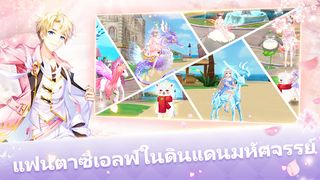 Sweet Dance-TH - Screenshot 1