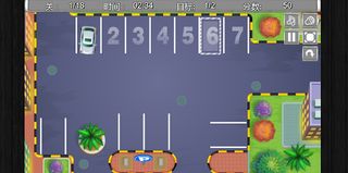 Parking lot games - Screenshot 3